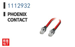 1112932