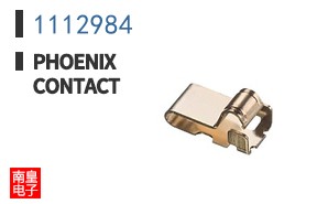 1112984