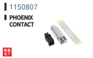 1150807