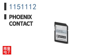 1151112