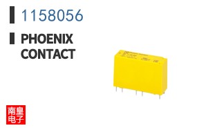 1158056