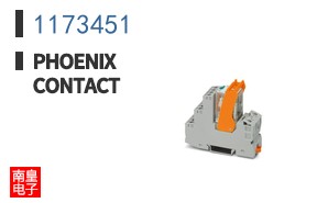 1173451