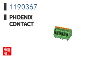 1190367