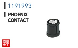 1191993