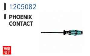 1205082