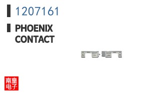 1207161