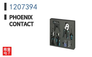 1207394