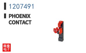 1207491