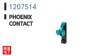1207514