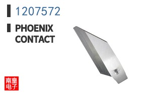 1207572