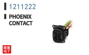 1211222