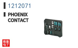 1212071