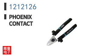 1212126