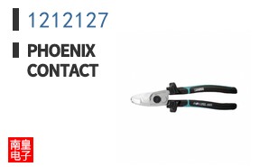 1212127