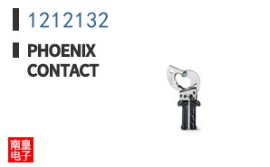 1212132