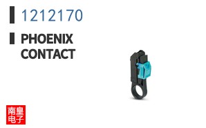 1212170