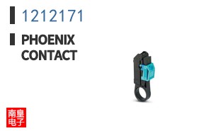 1212171
