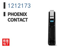 1212173
