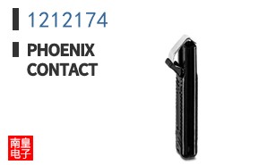 1212174