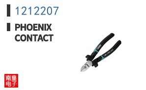 1212207