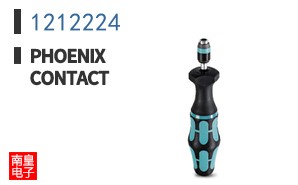 1212224
