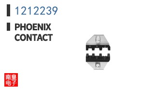 1212239