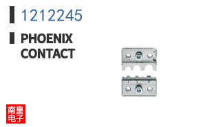 1212245