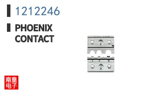 1212246
