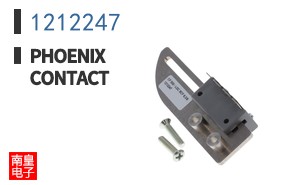 1212247