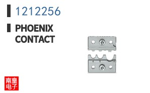 1212256