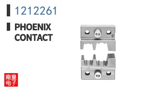 1212261