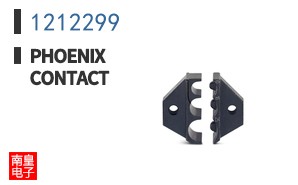 1212299