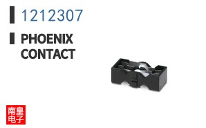 1212307