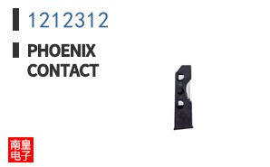 1212312