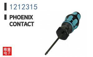 1212315
