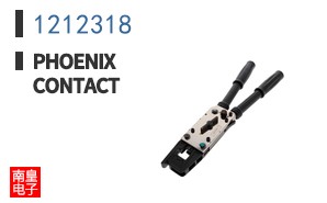 1212318