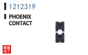 1212319