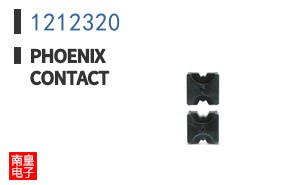 1212320