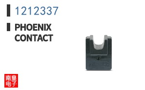 1212337