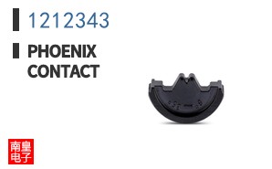 1212343