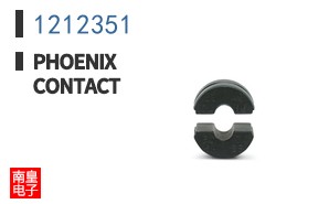 1212351