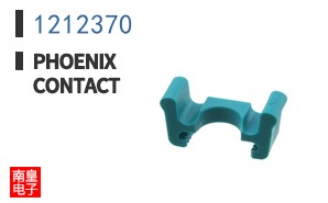 1212370