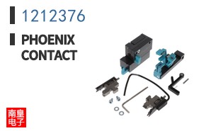 1212376