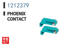 1212379