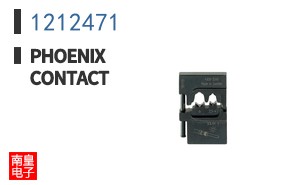 1212471