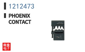 1212473