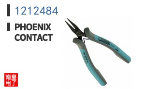 1212484