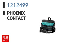 1212499