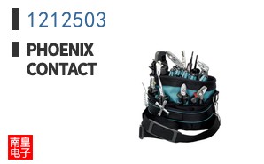 1212503