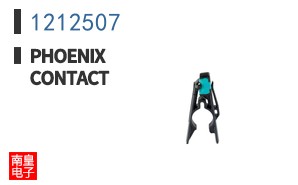 1212507